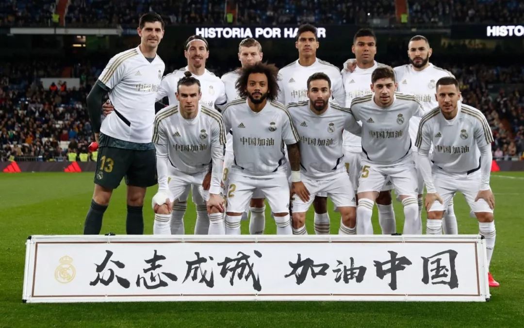 欧联杯 - 皇家贝蒂斯对阵里昂（欧联杯：皇家贝蒂斯迎战里昂）