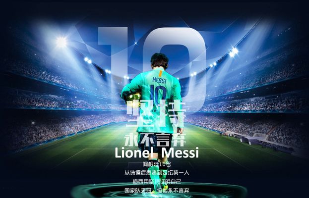 村超展现中国足球真实水平，与体制内形成鲜明对比（村超折射中国足球真实水准，与体制内形成强烈反差）